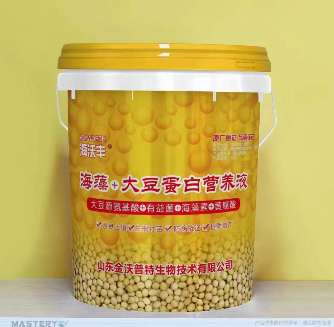 海藻+大豆蛋白營養(yǎng)液