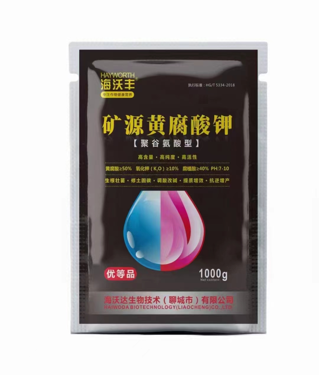 礦源黃腐酸鉀（聚谷氨酸型）