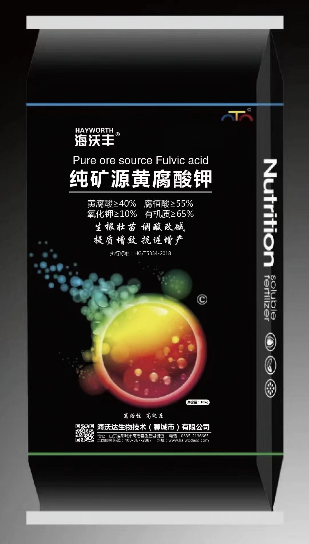 純礦源黃腐酸鉀
